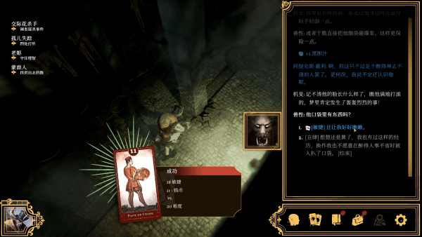 在哪 主权辛迪加雾都疑案安装地址开元棋牌app主权辛迪加雾都疑案(图1)