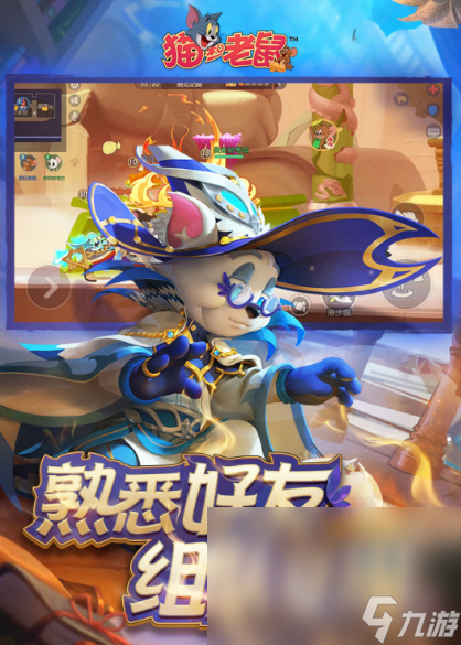025 超热门的童年手机游戏大盘点ky开元棋牌最经典的儿时游戏分享2(图3)