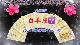 感情运势塔罗（7月爱）开元棋牌感情运势：7月(图1)