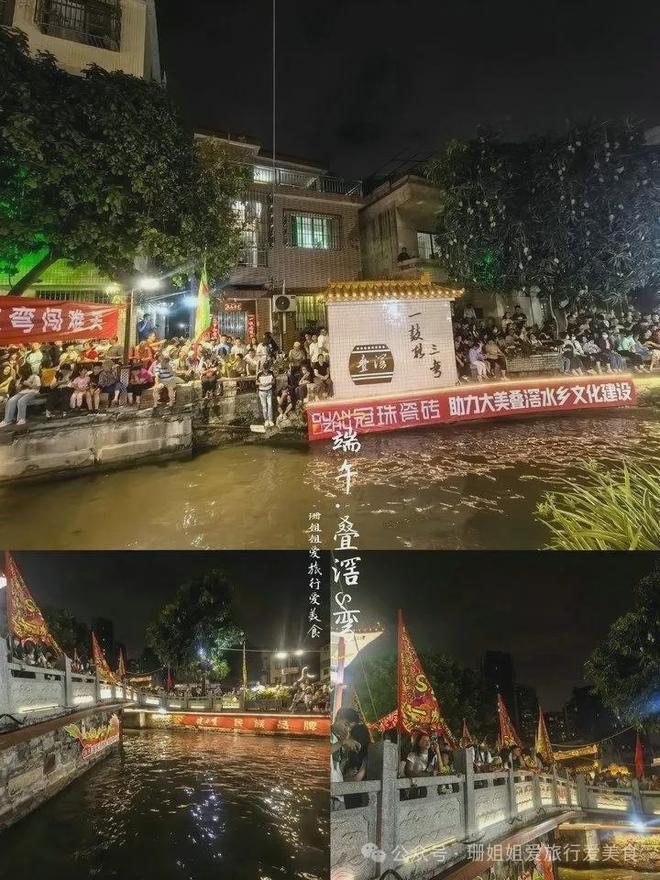 龙舟： S弯的看赛逛吃全攻略开元棋牌app端午佛山叠滘看(图5)