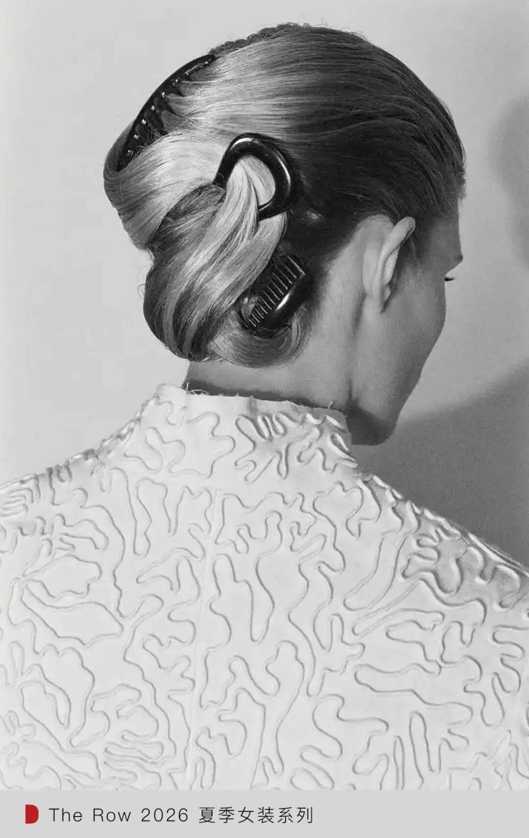 春夏巴黎时装周：谁在逼近国际舞台中心？开元棋牌WWD LIVE 直击 2026(图16)