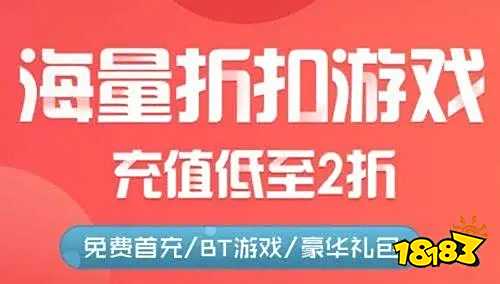盒子推荐 最新免费版手游平台排行榜开元棋牌送6480代金券免费手游(图1)